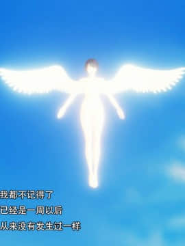 [3D]完全家族崩坏01-06(完)_0353