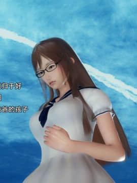 [3D]完全家族崩坏01-06(完)_0360