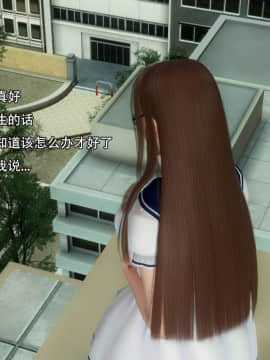 [3D]完全家族崩坏01-06(完)_0362