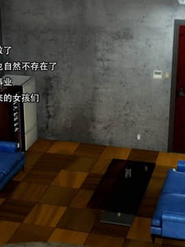 [3D]完全家族崩坏01-06(完)_0364