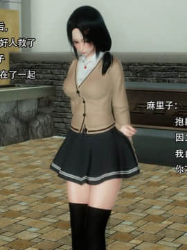 [3D]完全家族崩坏01-06(完)_0366
