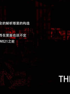 [3D]完全家族崩坏01-06(完)_0369