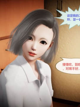 [3D]我的NTR人生01-02_0005