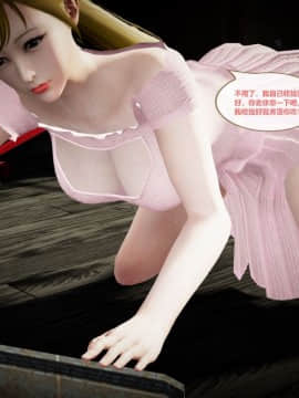 [3D]我的NTR人生01-02_0009