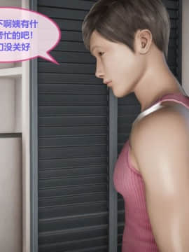 [3D]我的NTR人生01-02_0011