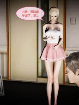 [3D]我的NTR人生01-02_0014