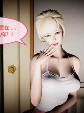 [3D]我的NTR人生01-02_0015