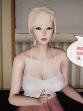 [3D]我的NTR人生01-02_0022