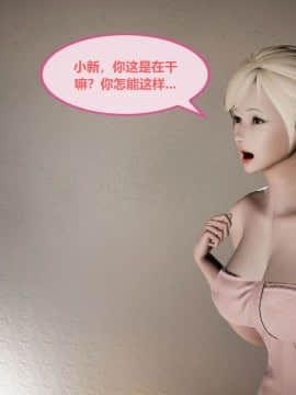 [3D]我的NTR人生01-02_0025