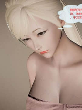 [3D]我的NTR人生01-02_0027