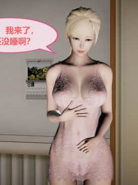 [3D]我的NTR人生01-02_0029