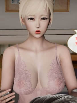 [3D]我的NTR人生01-02_0033