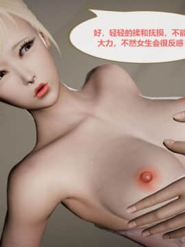[3D]我的NTR人生01-02_0038