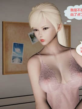 [3D]我的NTR人生01-02_0047