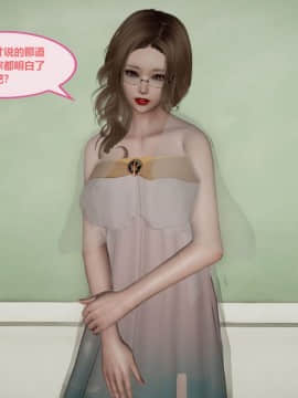[3D]我的NTR人生01-02_0049