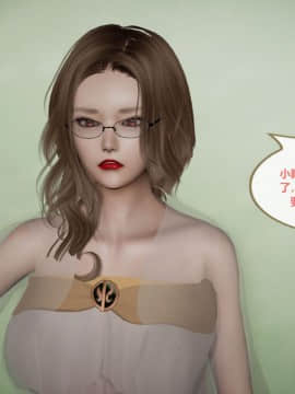 [3D]我的NTR人生01-02_0051