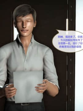 [3D]我的NTR人生01-02_0058
