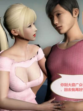 [3D]我的NTR人生01-02_0062