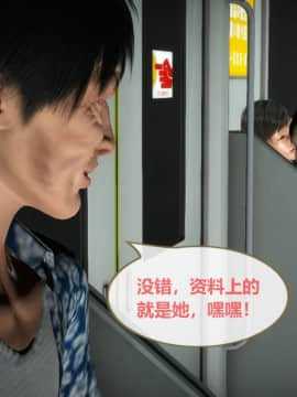 [3D]我的NTR人生01-02_0063