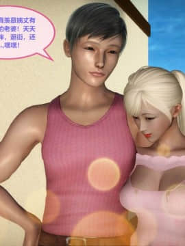 [3D]我的NTR人生01-02_0064