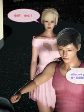 [3D]我的NTR人生01-02_0066