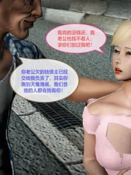 [3D]我的NTR人生01-02_0070