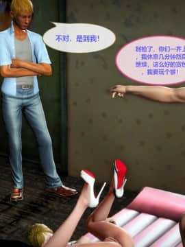 [3D]我的NTR人生01-02_0083