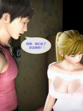 [3D]我的NTR人生01-02_0093