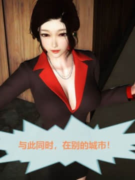 [3D]我的NTR人生01-02_0094