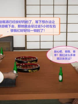 [3D]我的NTR人生01-02_0096