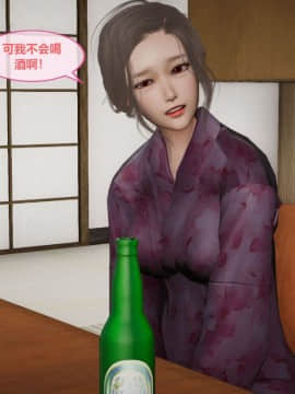 [3D]我的NTR人生01-02_0100