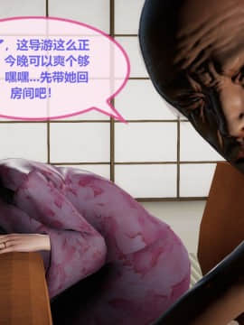 [3D]我的NTR人生01-02_0104