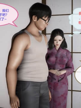 [3D]我的NTR人生01-02_0105