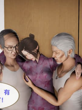 [3D]我的NTR人生01-02_0107