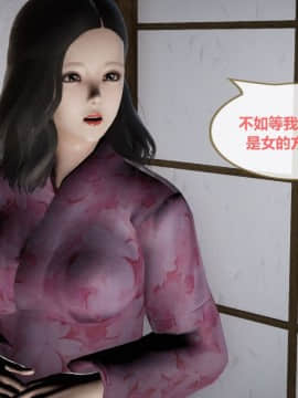 [3D]我的NTR人生01-02_0109