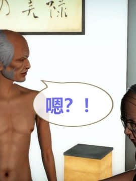 [3D]我的NTR人生01-02_0134