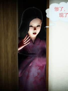 [3D]我的NTR人生01-02_0135