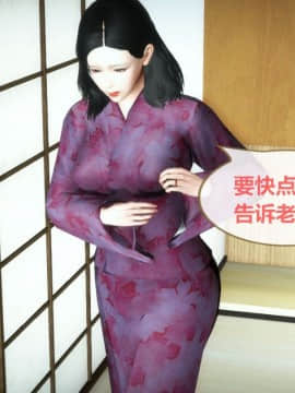 [3D]我的NTR人生01-02_0136