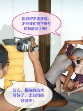 [3D]我的NTR人生01-02_0140