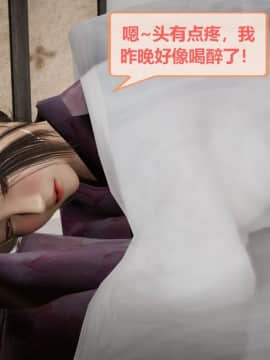 [3D]我的NTR人生01-02_0160