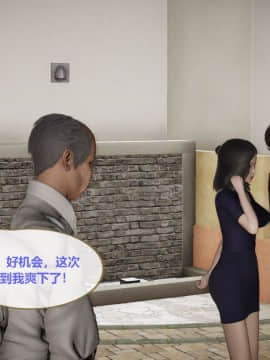 [3D]我的NTR人生01-02_0166