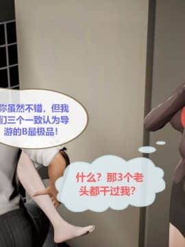 [3D]我的NTR人生01-02_0171
