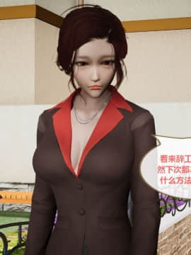 [3D]我的NTR人生01-02_0173