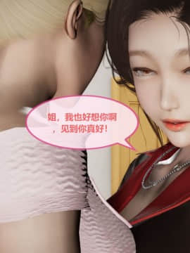 [3D]我的NTR人生01-02_0175