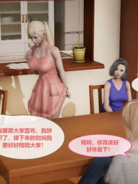 [3D]我的NTR人生01-02_0176