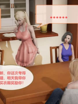[3D]我的NTR人生01-02_0177