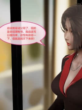 [3D]我的NTR人生01-02_0183