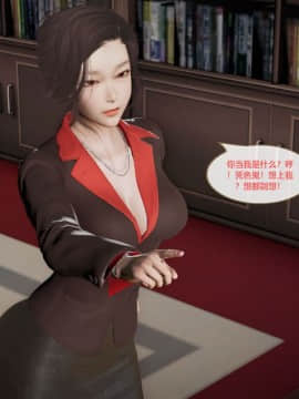 [3D]我的NTR人生01-02_0187