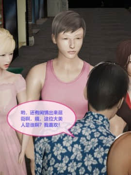 [3D]我的NTR人生01-02_0193