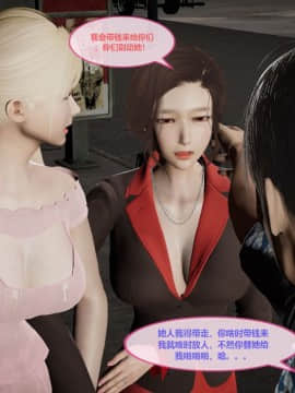 [3D]我的NTR人生01-02_0197